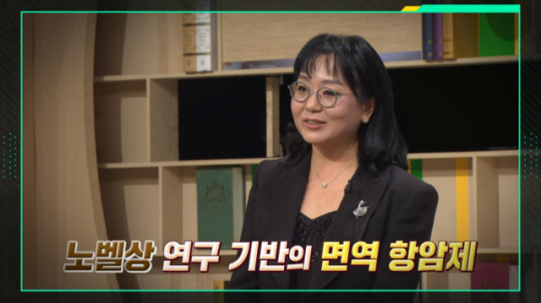 ▲'이슈픽 쌤과함께' (사진제공=KBS 1TV)
