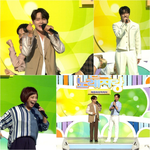 ▲'전국노래자랑'(사진제공=KBS2)