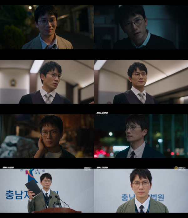 ▲지성 (사진 = MBC ‘판사 이한영’ 방송 화면 캡처)