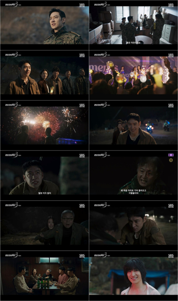 ▲'모범택시 시즌3' (사진제공=SBS)