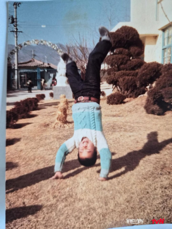 ▲'유퀴즈' 인스타에 공개된 임성근 셰프 어린시절 사진(사진제공=tvN)