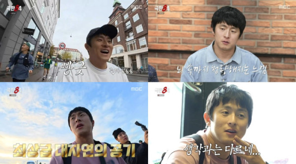 ▲기안84(사진 = MBC '극한84' 방송 캡처)