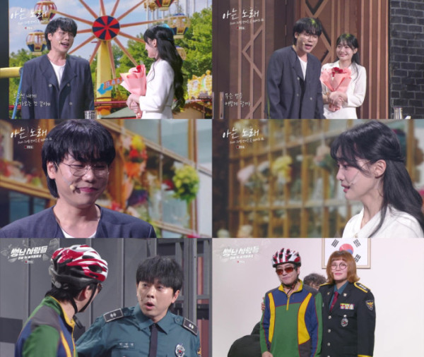 ▲'개그콘서트'(사진제공=KBS 2TV)