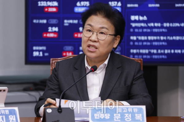 ▲문정복 더불어민주당 신임 최고위원이 12일 서울 여의도 국회에서 열린 더불어민주당 최고위원회의에서 발언하고 있다. 조현호 기자 hyunho@