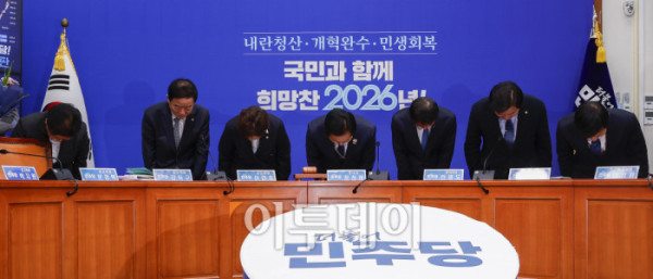 ▲더불어민주당 정청래(오른쪽 다섯 번째) 대표와 한병도(오른쪽 네 번째) 신임 원내대표 등 지도부가 12일 서울 여의도 국회에서 열린 더불어민주당 최고위원회의에 앞서 고개 숙여 인사를 하고 있다. 조현호 기자 hyunho@