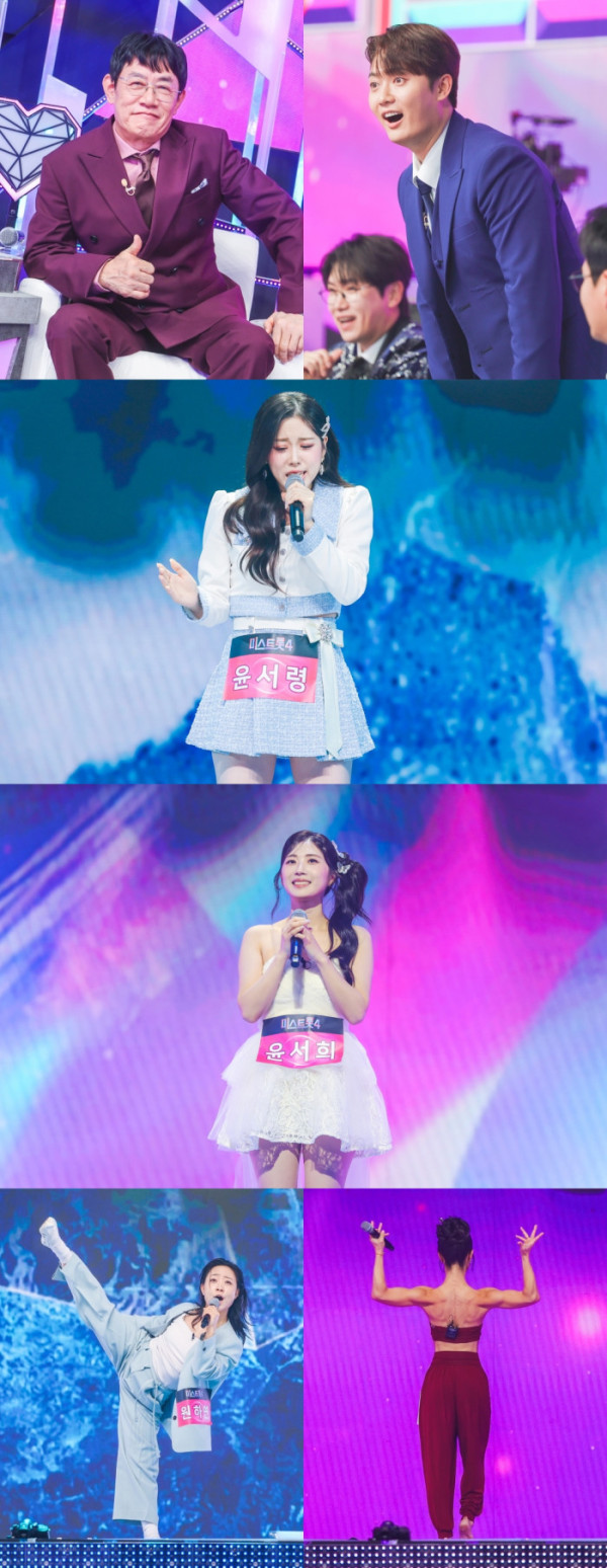 ▲'미스트롯4 미공개 스페셜'(사진제공=TV조선)