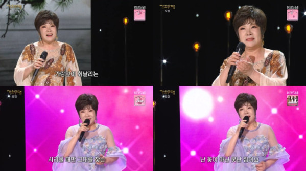 ▲김연자(사진 = KBS 1TV '가요무대' 방송 캡처)