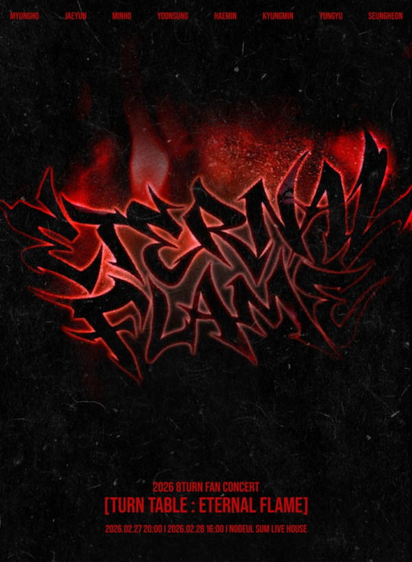 ▲8TURN(에잇턴)(사진 = MNH엔터테인먼트 제공)