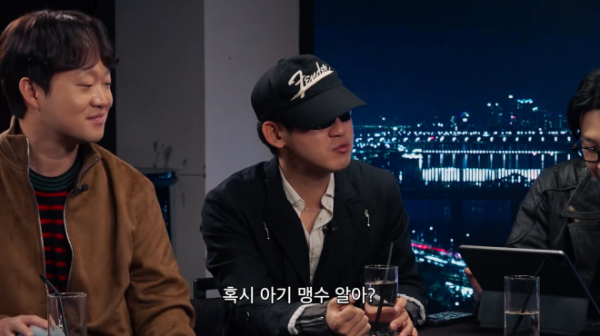 ▲'피식쇼'에서 김민수가 '흑백요리사2'에 출연한 '아기맹수' 김시현 셰프를 향한 부적절한 농담으로 논란을 일으켰다.(사진=유튜브 채널 '피식대학')