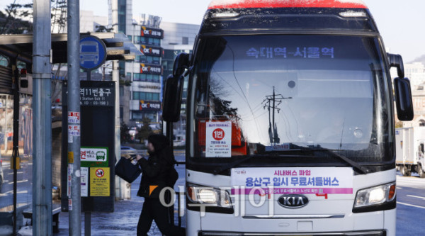 ▲서울 시내버스 총파업이 시작된 13일 서울 용산구 서울역 정류장에서 한 시민이 용산구 임시 무료셔틀버스에서 하차하고 있다. 서울시는 파업 종료시까지 지하철을 하루 172회 증회하고, 출퇴근 혼잡 시간과 막차 운행을 익일 새벽 2시까지 연장하는 등 비상수송대책을 시행한다. 서울 25개 자치구에서는 마을버스가 운행되지 않는 지역을 중심으로 주요 거점과 지하철역을 연결하는 무료 셔틀버스를 운행한다. 조현호 기자 hyunho@