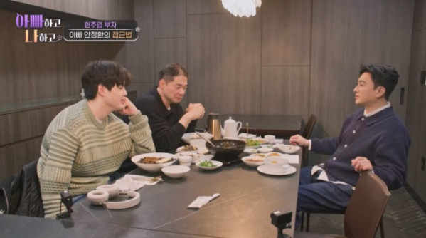 ▲'아빠하고 나하고' (사진제공=tv조선)