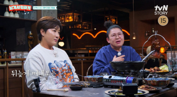 ▲'남겨서뭐하게'(사진제공=tvN STORY)