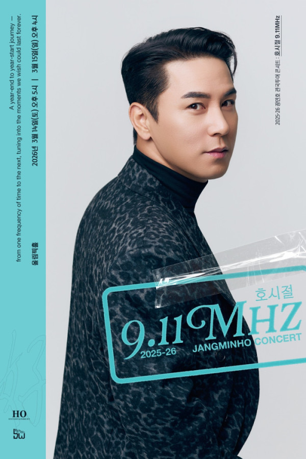 ▲장민호(사진 = 호엔터테인먼트 제공)