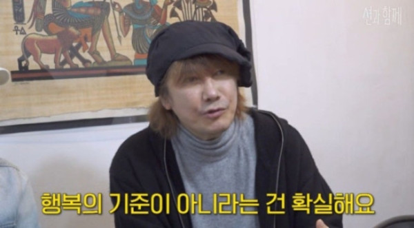 ▲김장훈(사진=유튜브 채널 '션과 함께')