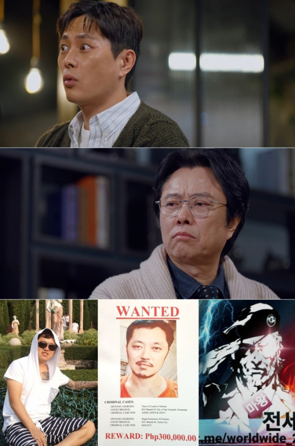 ▲'꼬꼬무' (사진제공=SBS )