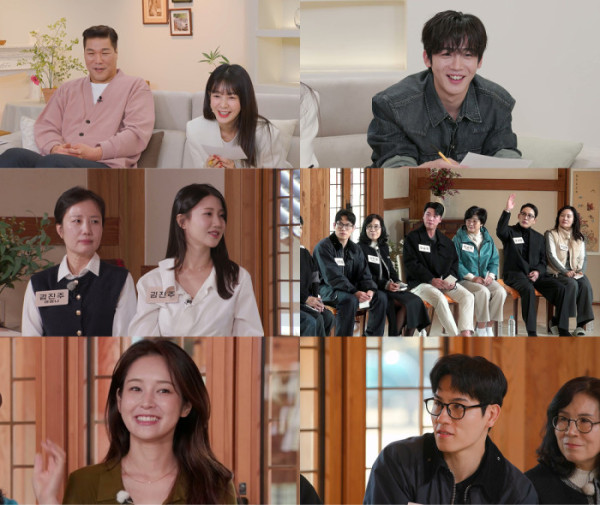 ▲'합숙맞선' 3화(사진제공=SBS)