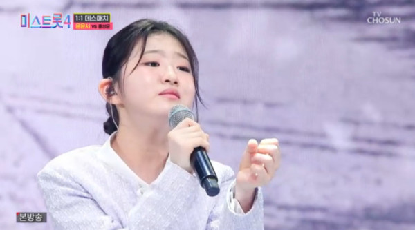 ▲'미스트롯4' 윤윤서(사진=TV조선 방송화면 캡처)
