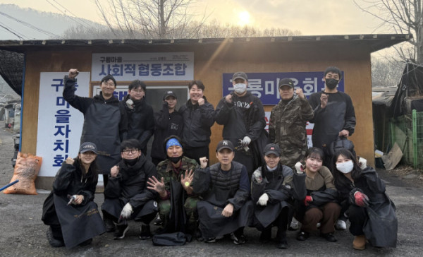 ▲배우-임직원 연탄 봉사(사진=누아엔터테인먼트 제공)