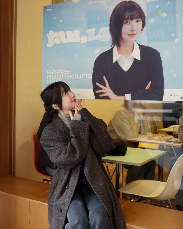 ▲주현영(사진 제공 = AIMC)