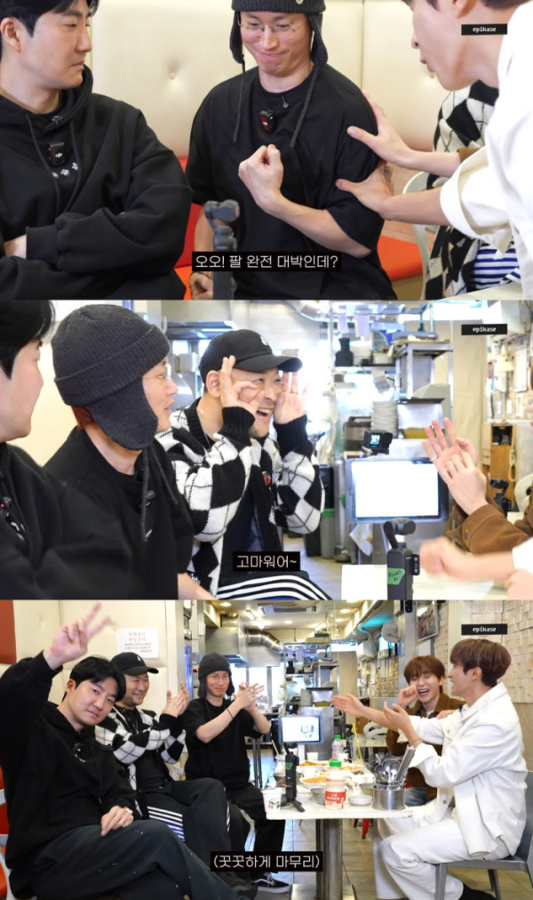 ▲에픽하이 (사진 = 에픽하이 공식 유튜브 채널 'EPIKASE' 영상 캡처)