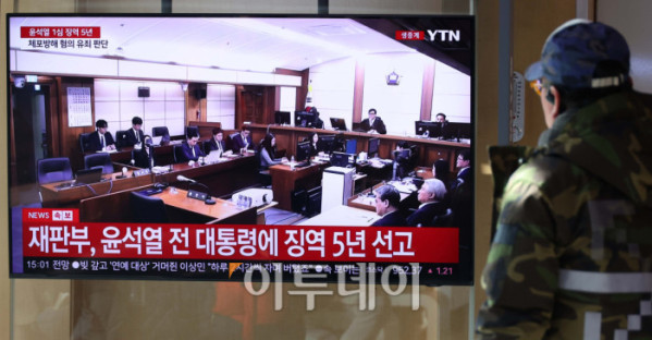 ▲16일 서울역 대합실에서 시민들이 고위공직자범죄수사처(공수처)의 체포영장 집행 방해 등 혐의로 재판에 넘겨진 윤석열 전 대통령의 1심 선고 공판 생중계를 지켜보고 있다. 법원은 윤 전 대통령에게 징역 5년을 선고했다. 이번 선고는 내란 관련 사건 재판 중 처음으로 나오는 판결이다. 고이란 기자 photoeran@