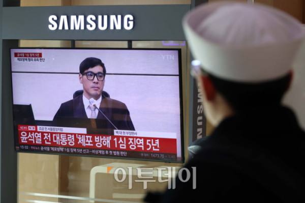 ▲16일 서울역 대합실에서 시민들이 고위공직자범죄수사처(공수처)의 체포영장 집행 방해 등 혐의로 재판에 넘겨진 윤석열 전 대통령의 1심 선고 공판 생중계를 지켜보고 있다. 법원은 윤 전 대통령에게 징역 5년을 선고했다. 이번 선고는 내란 관련 사건 재판 중 처음으로 나오는 판결이다. 고이란 기자 photoeran@