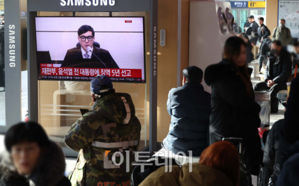 ▲16일 서울역 대합실에서 시민들이 고위공직자범죄수사처(공수처)의 체포영장 집행 방해 등 혐의로 재판에 넘겨진 윤석열 전 대통령의 1심 선고 공판 생중계를 지켜보고 있다. 법원은 윤 전 대통령에게 징역 5년을 선고했다. 이번 선고는 내란 관련 사건 재판 중 처음으로 나오는 판결이다. 고이란 기자 photoeran@