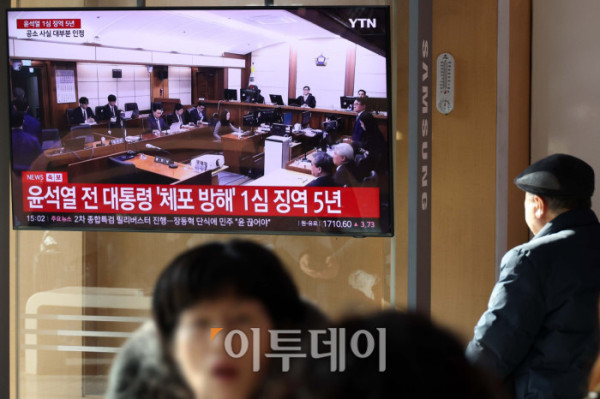 ▲16일 서울역 대합실에서 시민들이 고위공직자범죄수사처(공수처)의 체포영장 집행 방해 등 혐의로 재판에 넘겨진 윤석열 전 대통령의 1심 선고 공판 생중계를 지켜보고 있다. 법원은 윤 전 대통령에게 징역 5년을 선고했다. 이번 선고는 내란 관련 사건 재판 중 처음으로 나오는 판결이다. 고이란 기자 photoeran@