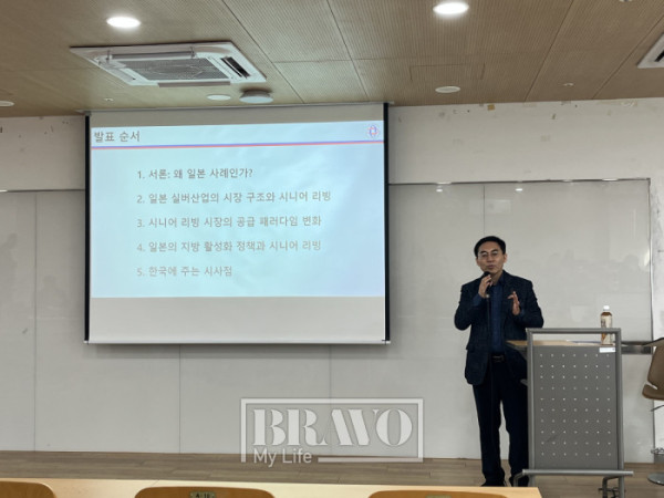 ▲류재광 교수가 강연을 하고 있다.(사진=박지수 기자 jsp@)