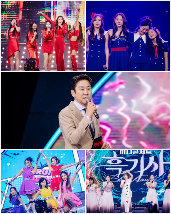 ▲현역가왕3(사진 제공=크레아 스튜디오)