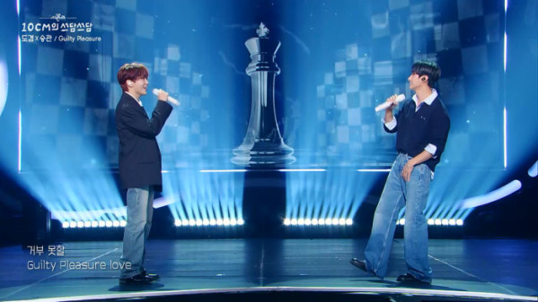 ▲‘더 시즌즈-10CM의 쓰담쓰담’(사진제공=KBS 2TV)