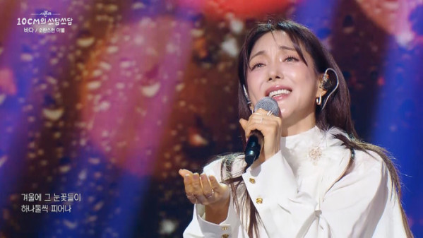 ▲‘더 시즌즈-10CM의 쓰담쓰담’(사진제공=KBS 2TV)