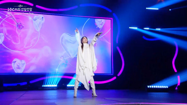 ▲‘더 시즌즈-10CM의 쓰담쓰담’(사진제공=KBS 2TV)