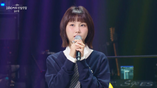 ▲‘더 시즌즈-10CM의 쓰담쓰담’(사진제공=KBS 2TV)