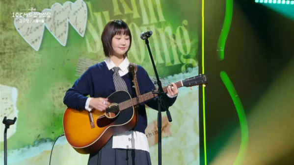 ▲‘더 시즌즈-10CM의 쓰담쓰담’(사진제공=KBS 2TV)