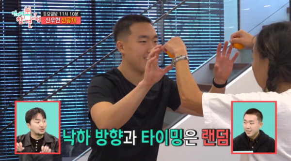 ▲'전참시' 신우현 (사진제공=MBC)