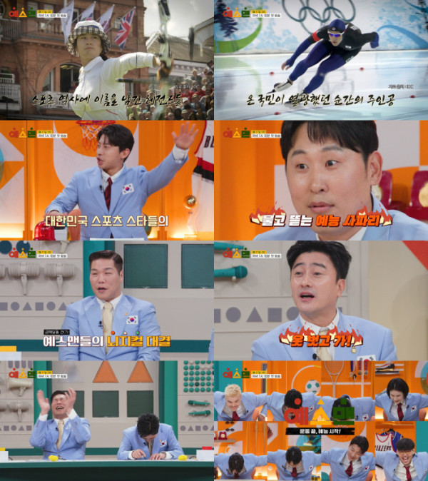 ▲예스맨(사진제공=JTBC)