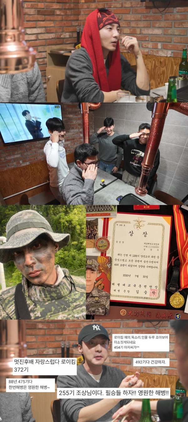 ▲'전참시' 로이킴(사진제공=MBC)