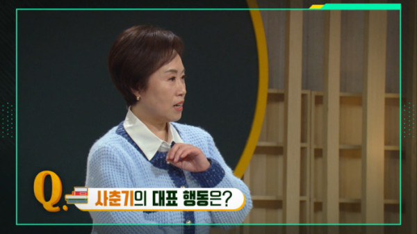 ▲'이슈픽 쌤과 함께' 조선미 교수 (사진제공=KBS 1TV)