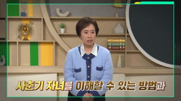▲'이슈픽 쌤과 함께' 조선미 교수 (사진제공=KBS 1TV)