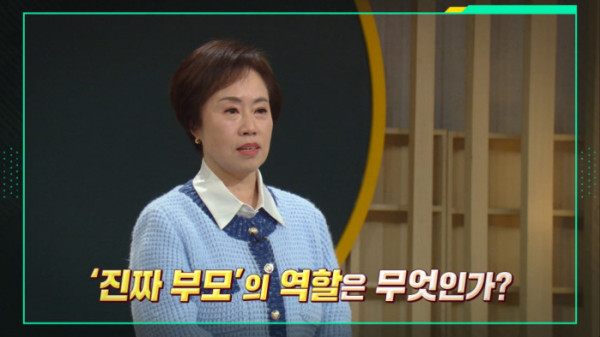 ▲'이슈픽 쌤과 함께' 조선미 교수 (사진제공=KBS 1TV)