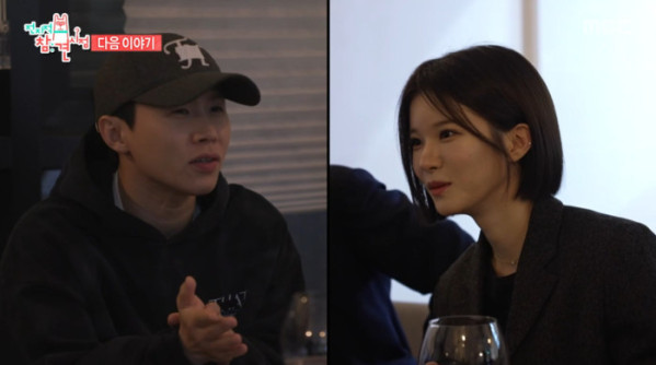 ▲'전참시' 양세형, 박소영 아나운서(사진제공=MBC)