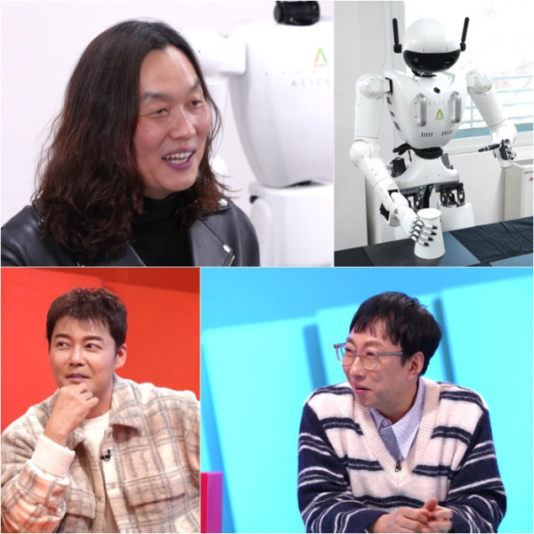 ▲'사당귀' 한재권 교수(사진제공=KBS2)