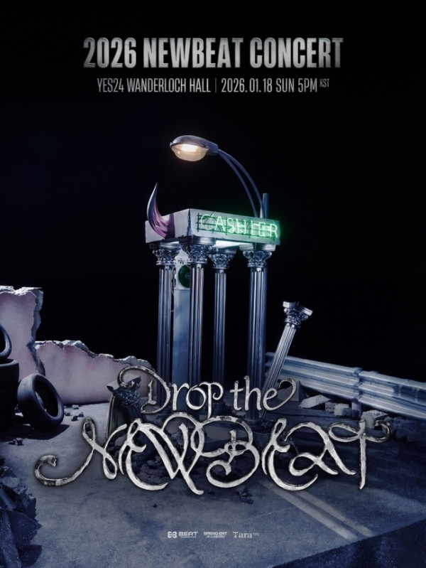 ▲뉴비트 (사진=비트인터렉티브 제공)