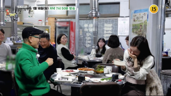▲'백반기행' 진세연 문경 한우 갈비살 식당(사진제공=tv조선)