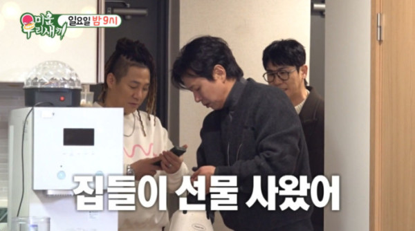 ▲'미우새' 김민종 윤민수 집들이(사진=SBS 방송화면 캡처)