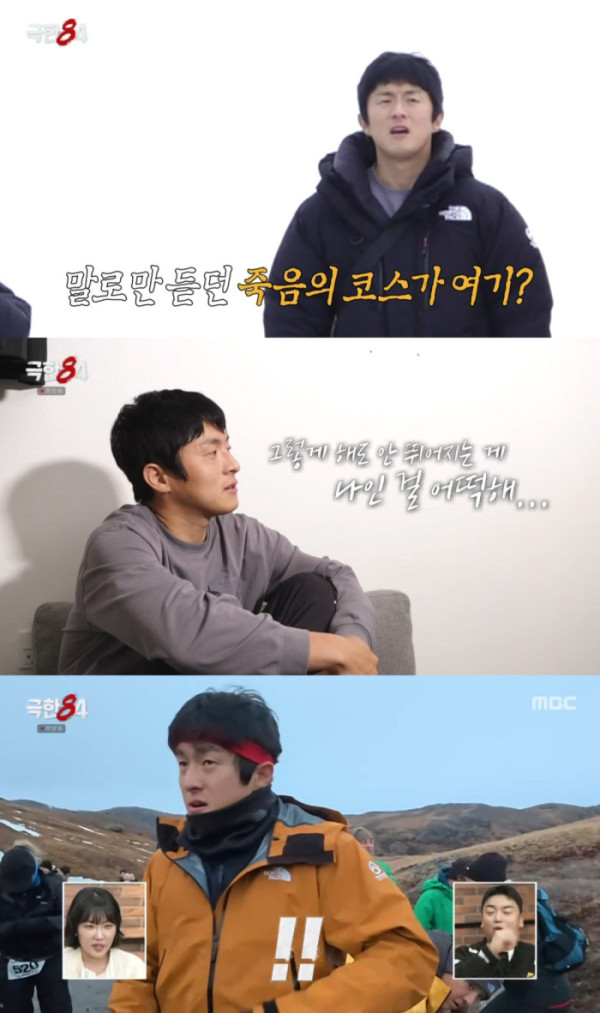 ▲기안84(사진제공=MBC)