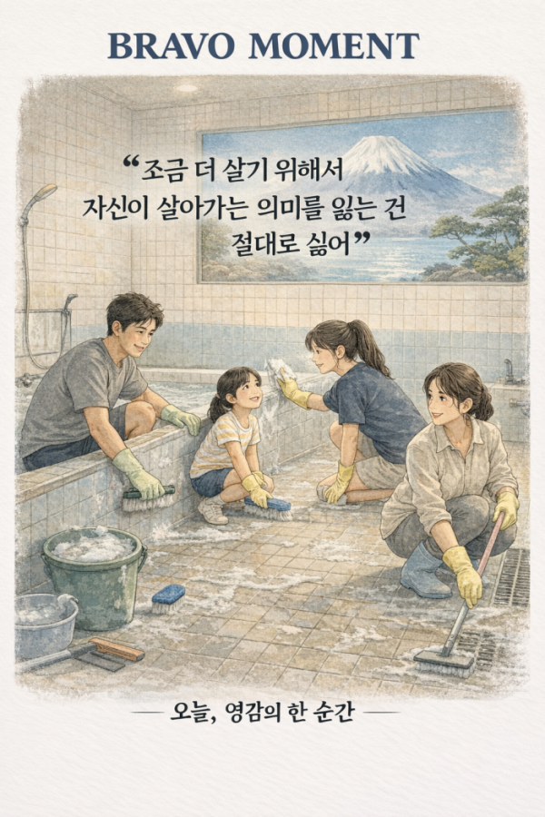 (챗GPT 생성이미지)