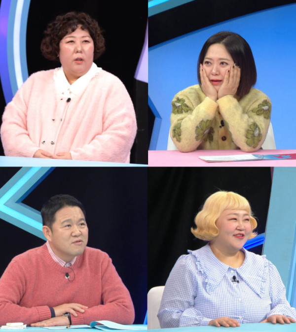 ▲'동상이몽2' 홍윤화 (사진제공=SBS )