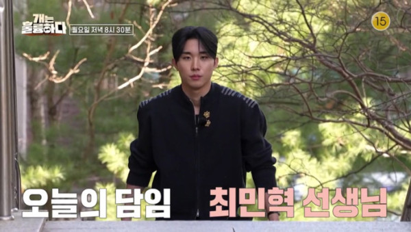 ▲'개는 훌륭하다' (사진제공=KBS 2TV)